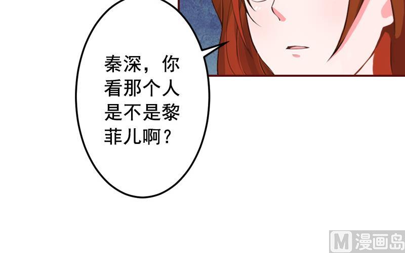 第47话 谋杀！-第47话