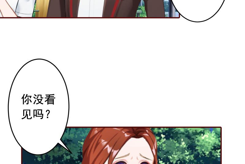 第47话 谋杀！-第47话