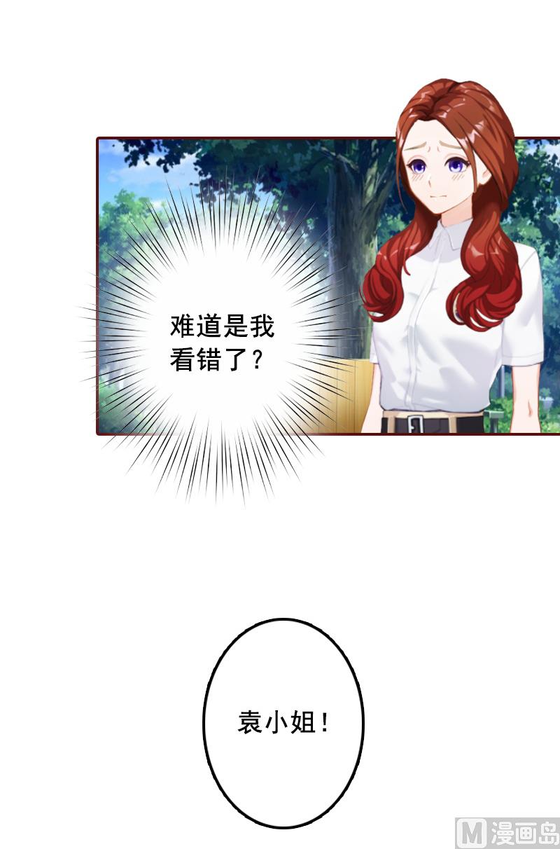 第47话 谋杀！-第47话