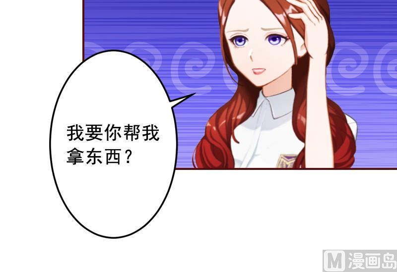 第47话 谋杀！-第47话