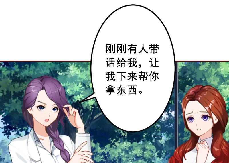 第47话 谋杀！-第47话
