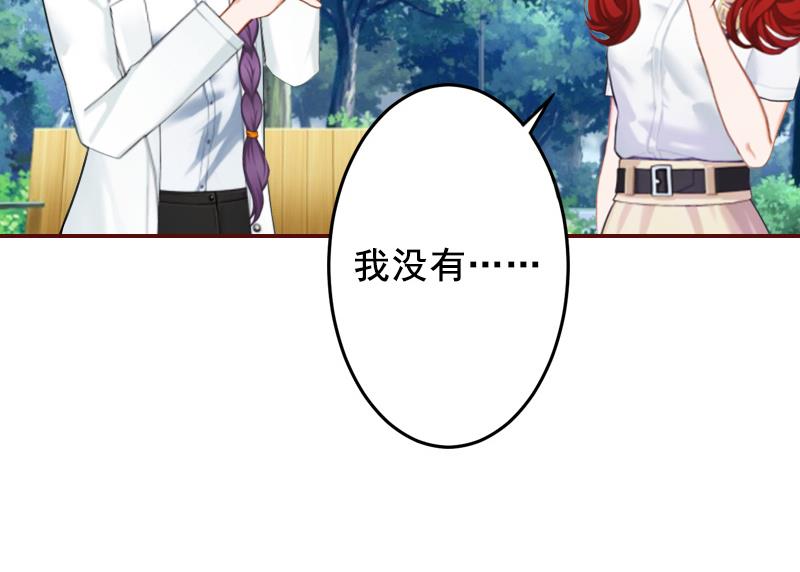 第47话 谋杀！-第47话