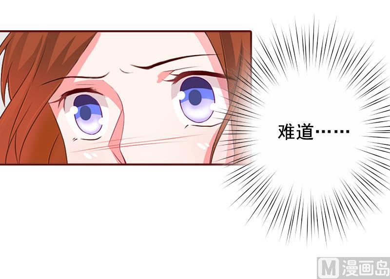 第47话 谋杀！-第47话