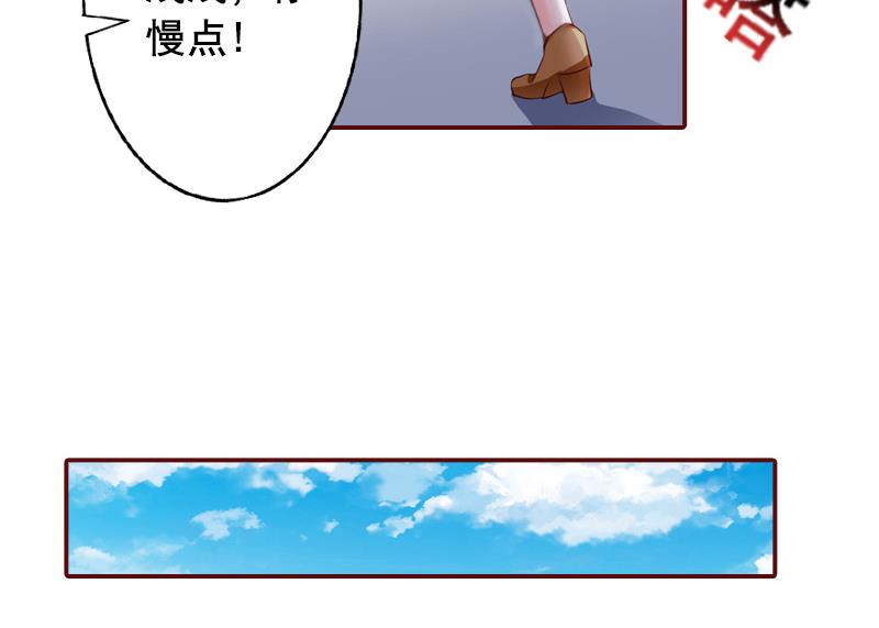 第47话 谋杀！-第47话