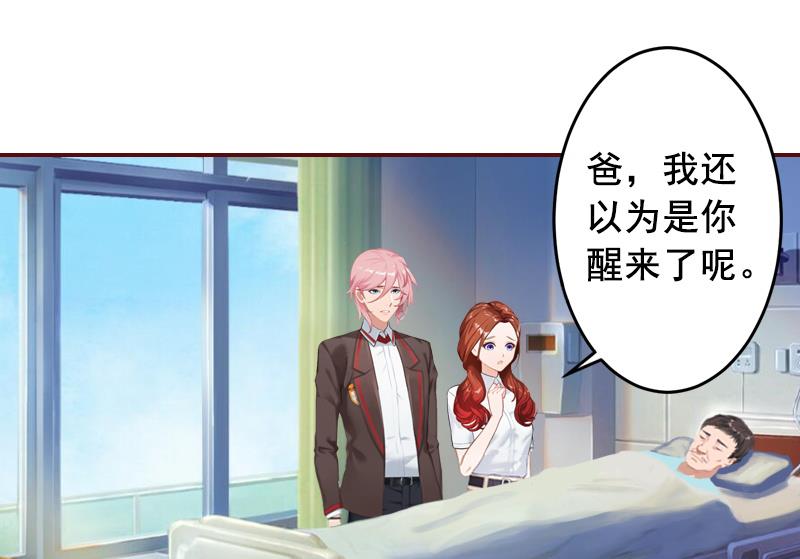 第47话 谋杀！-第47话