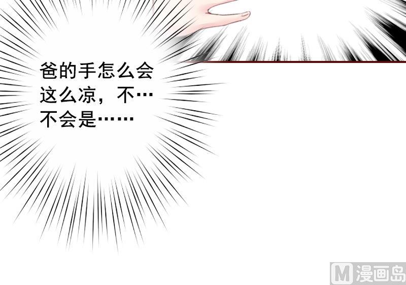 第47话 谋杀！-第47话