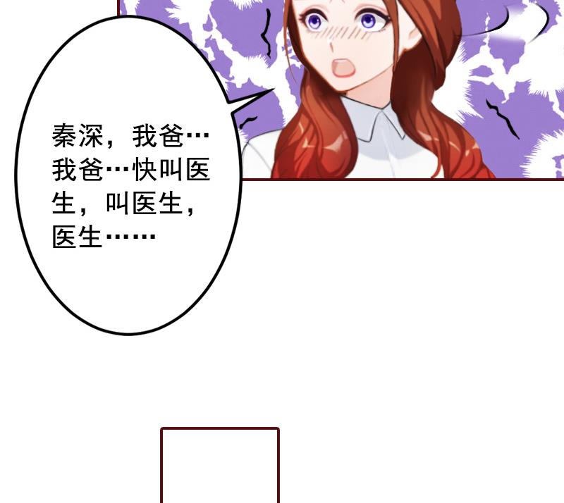 第47话 谋杀！-第47话