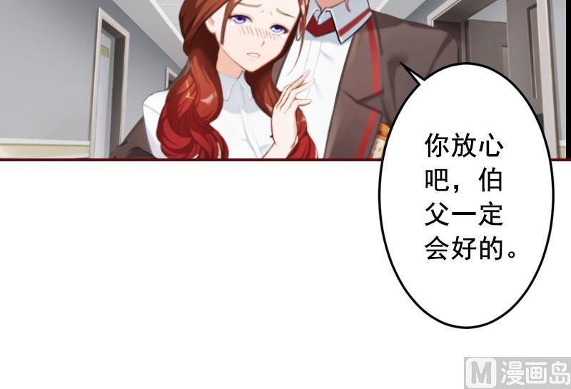 第47话 谋杀！-第47话