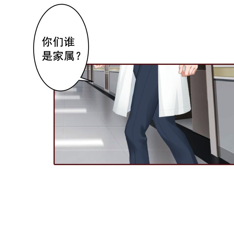 第47话 谋杀！-第47话