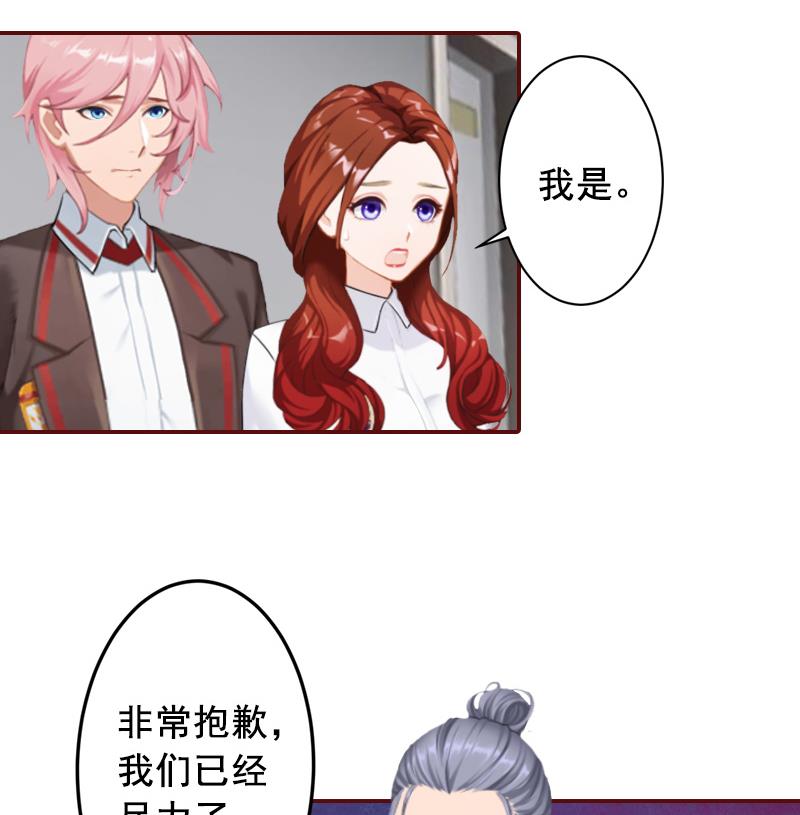 第47话 谋杀！-第47话