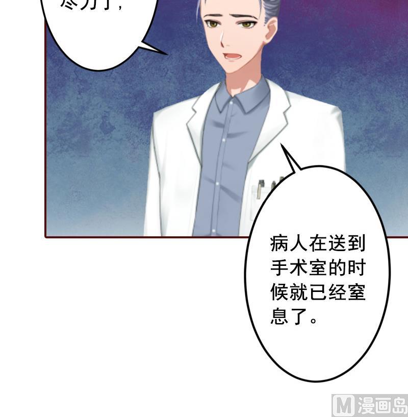 第47话 谋杀！-第47话