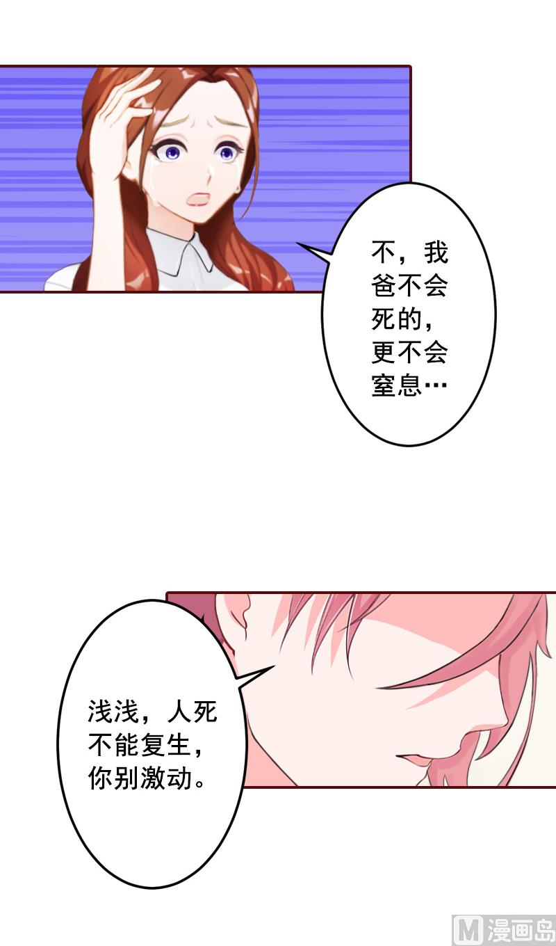第47话 谋杀！-第47话