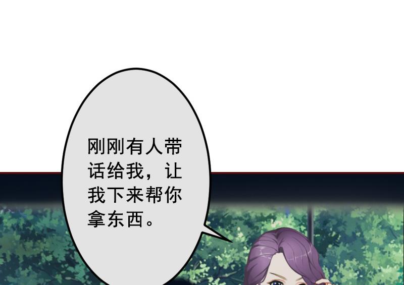 第47话 谋杀！-第47话
