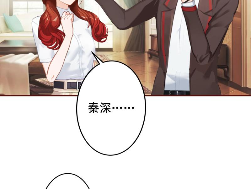 第47话 谋杀！-第47话