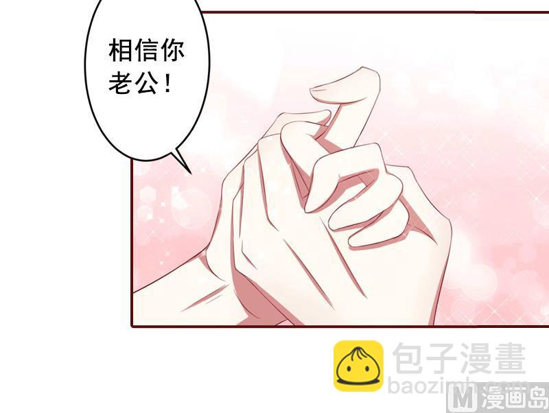 第47话 谋杀！-第47话