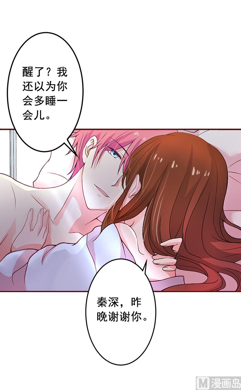 第47话 谋杀！-第47话
