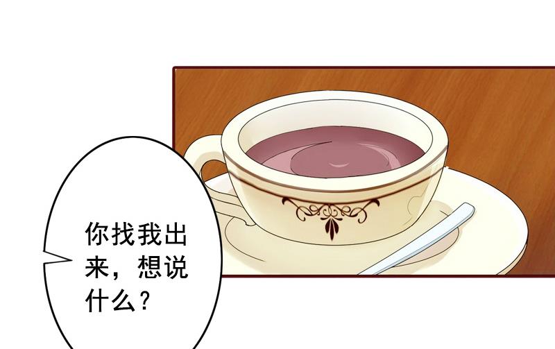 第49话 袁浅，你就是个罪人-第49话