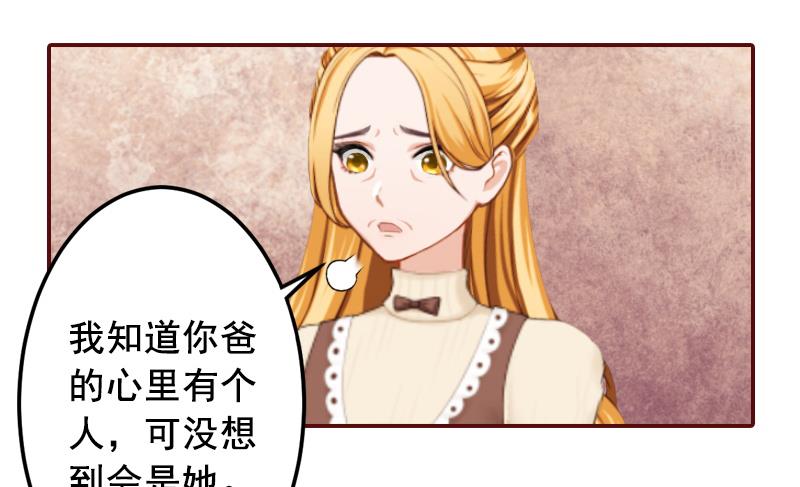 第49话 袁浅，你就是个罪人-第49话