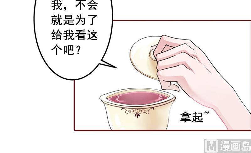 第49话 袁浅，你就是个罪人-第49话