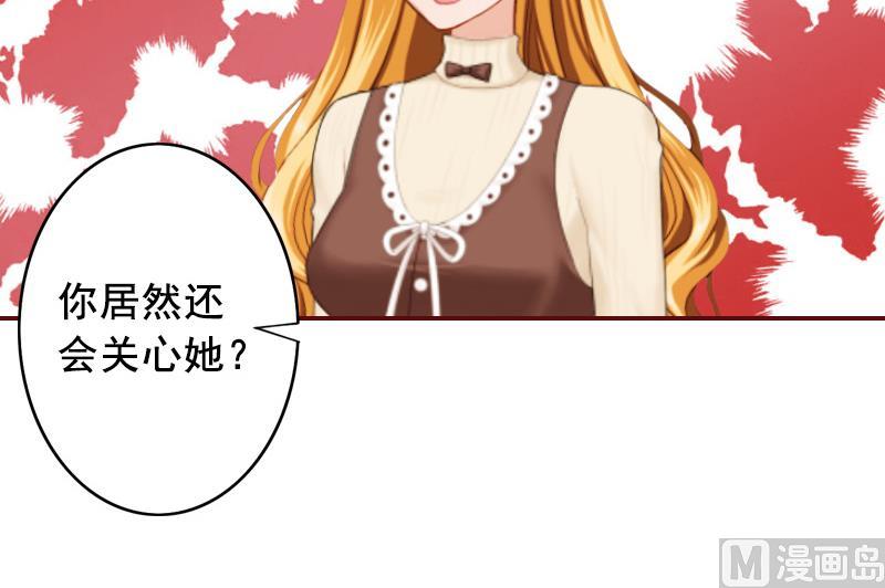 第49话 袁浅，你就是个罪人-第49话