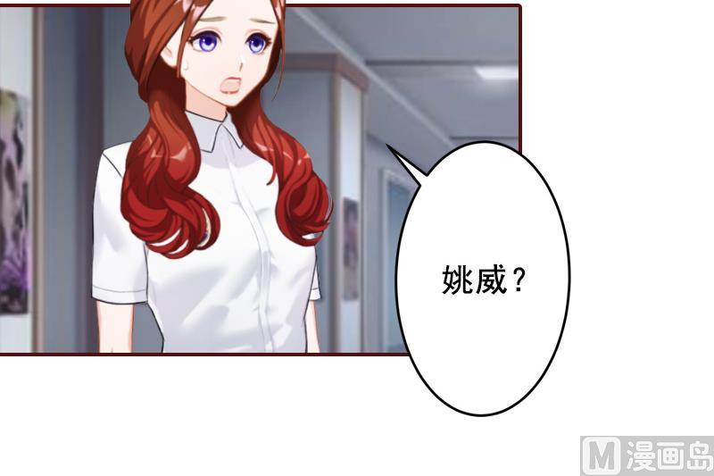 第49话 袁浅，你就是个罪人-第49话