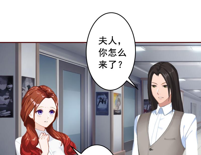 第49话 袁浅，你就是个罪人-第49话