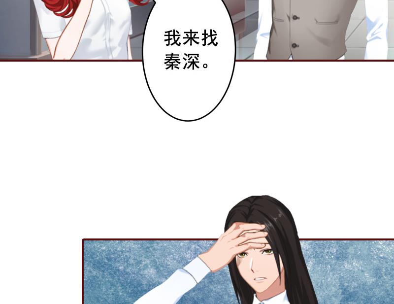 第49话 袁浅，你就是个罪人-第49话