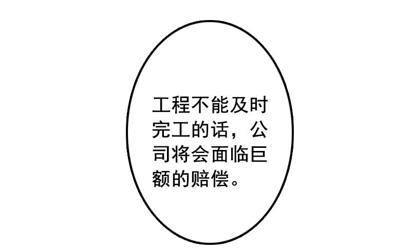第49话 袁浅，你就是个罪人-第49话
