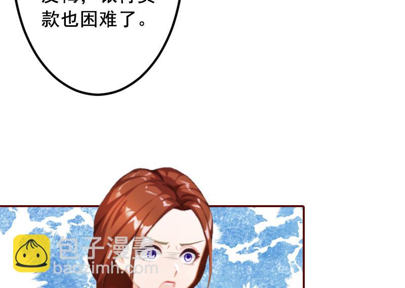 第49话 袁浅，你就是个罪人-第49话