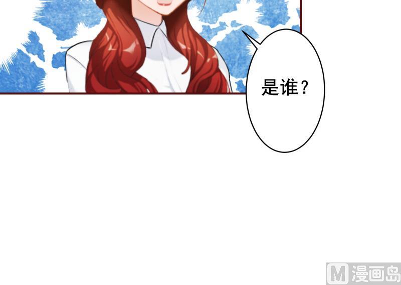 第49话 袁浅，你就是个罪人-第49话