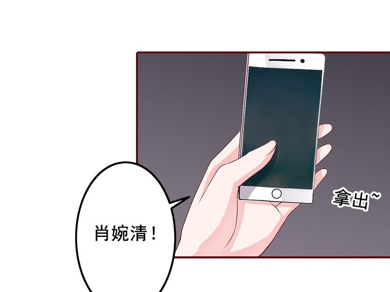 第49话 袁浅，你就是个罪人-第49话