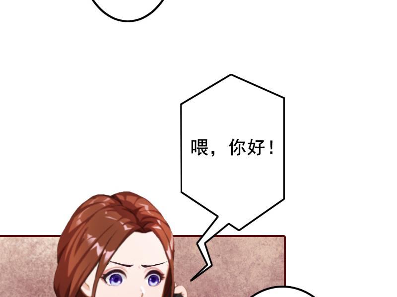第49话 袁浅，你就是个罪人-第49话
