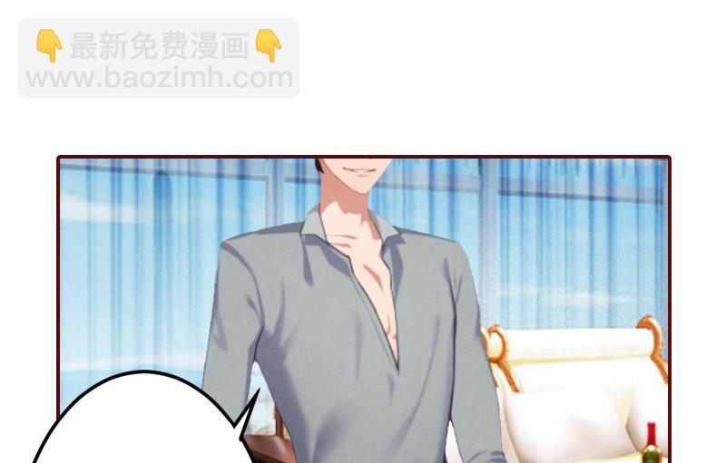 第51话 只要你从了我&hellip;&hellip;-第51话