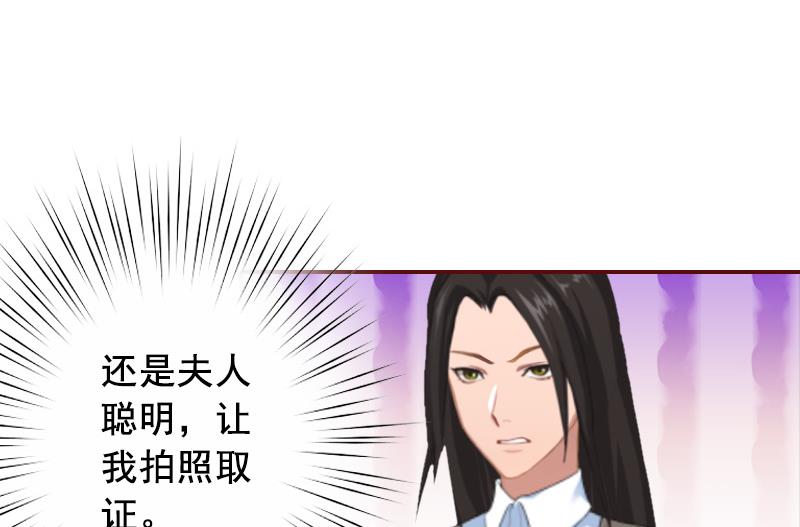 第51话 只要你从了我&hellip;&hellip;-第51话