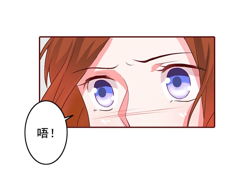 第51话 只要你从了我&hellip;&hellip;-第51话