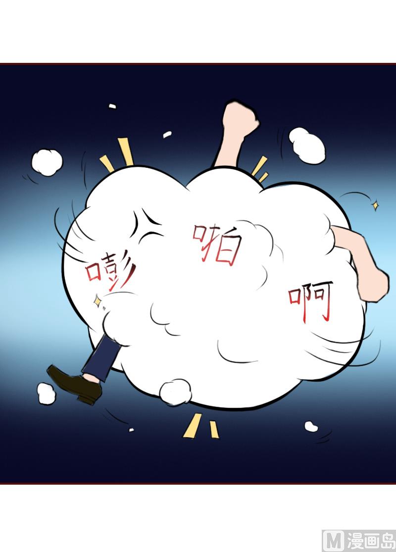 第51话 只要你从了我&hellip;&hellip;-第51话