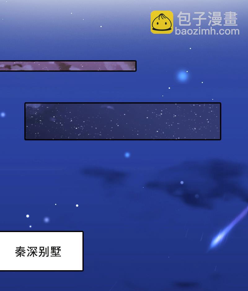 第51话 只要你从了我&hellip;&hellip;-第51话