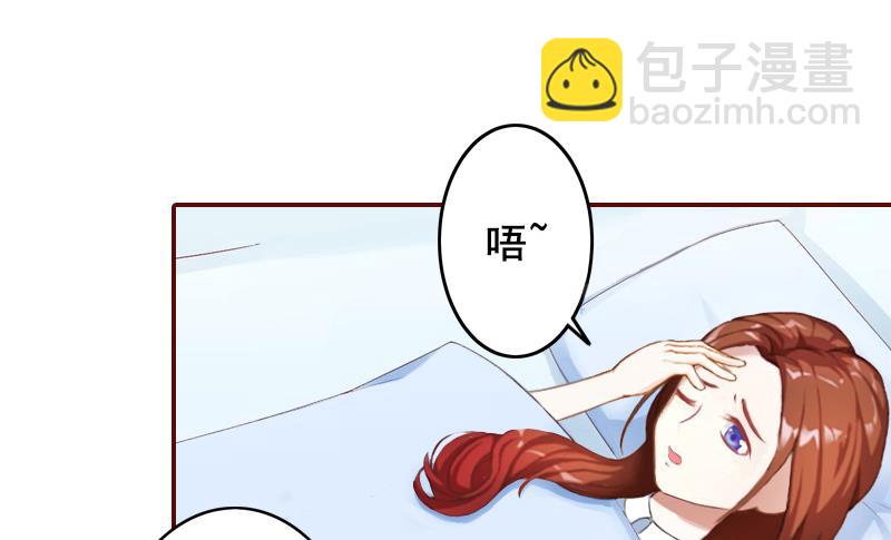 第51话 只要你从了我&hellip;&hellip;-第51话