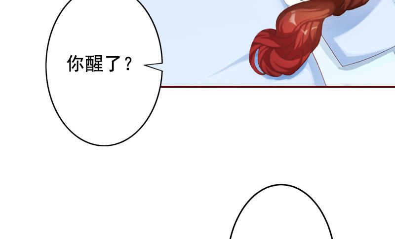 第51话 只要你从了我&hellip;&hellip;-第51话