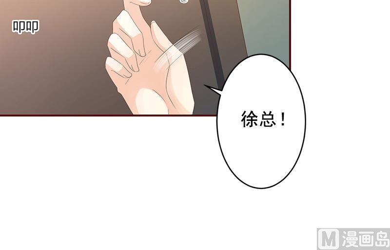 第51话 只要你从了我&hellip;&hellip;-第51话