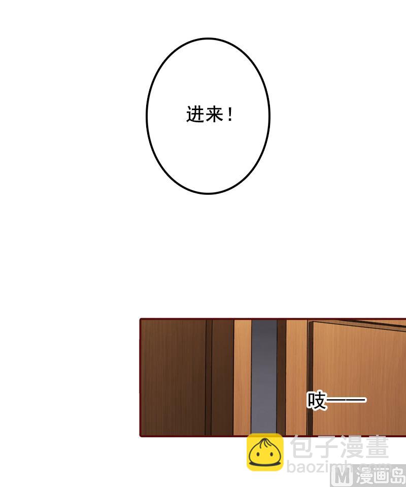 第51话 只要你从了我&hellip;&hellip;-第51话