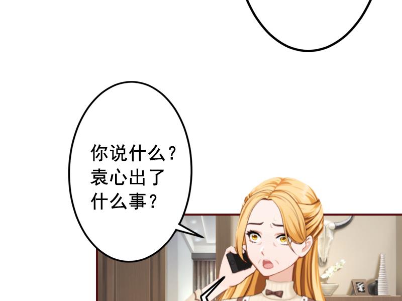第53话 你不是我亲妈-第53话