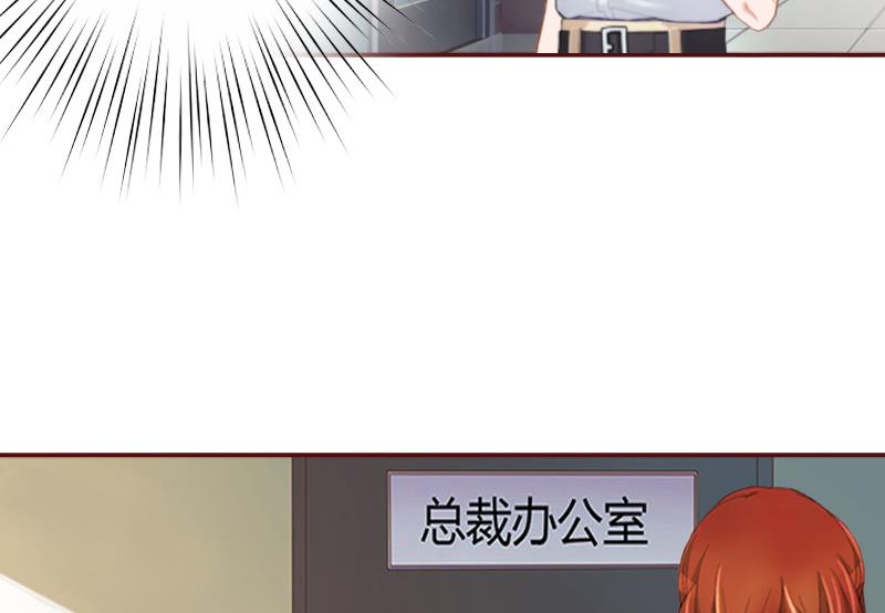 第55话 你还想戏弄？-第55话