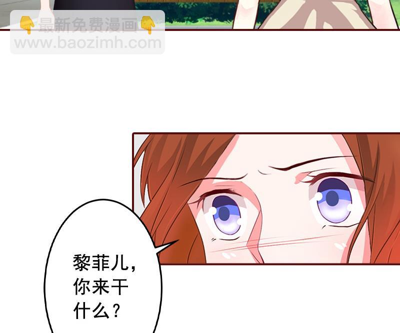 第55话 你还想戏弄？-第55话