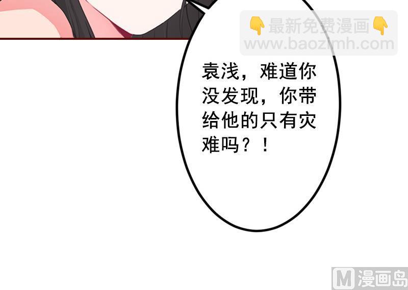 第55话 你还想戏弄？-第55话