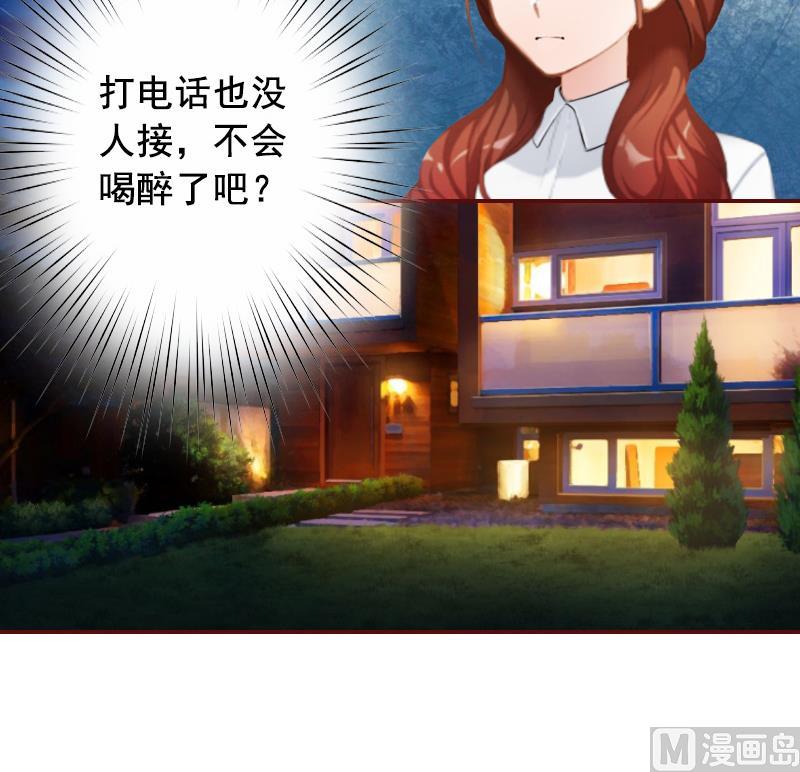 第55话 你还想戏弄？-第55话
