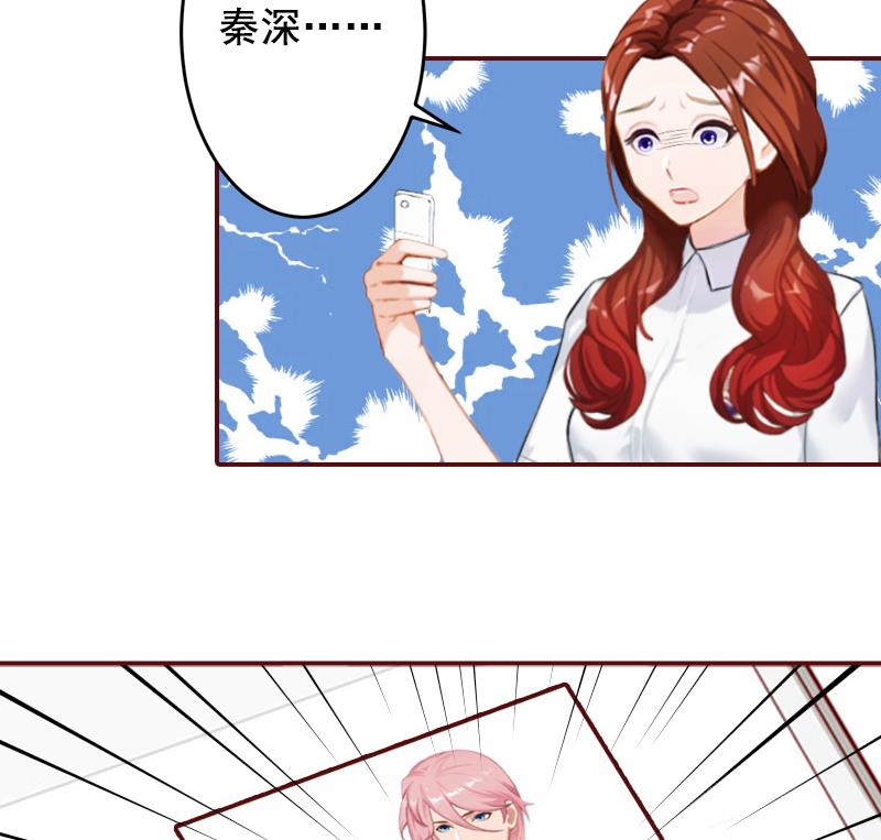 第55话 你还想戏弄？-第55话