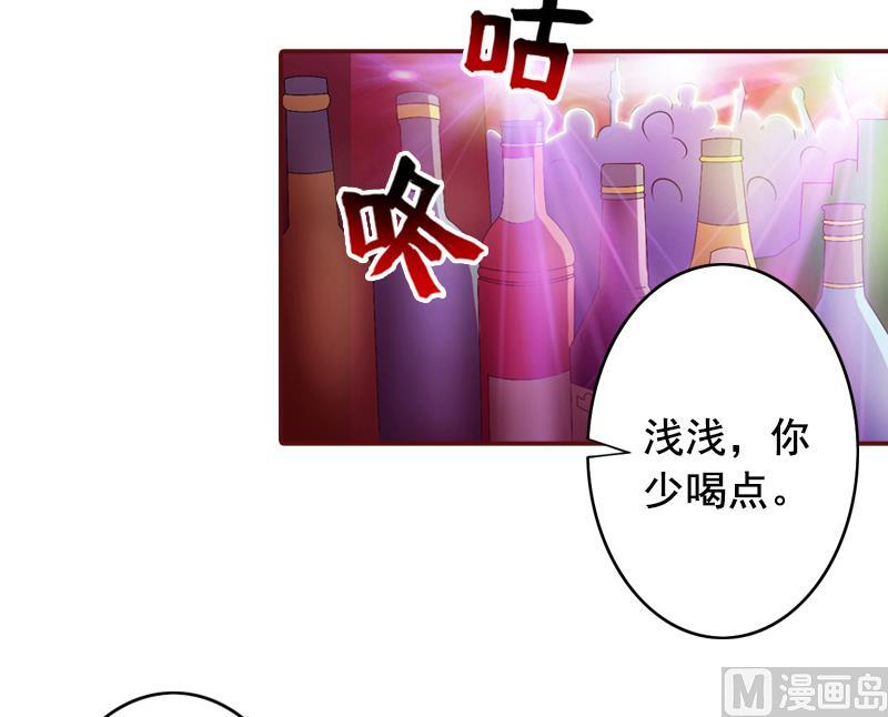 第57话 爱我为什么还要离婚？-第57话