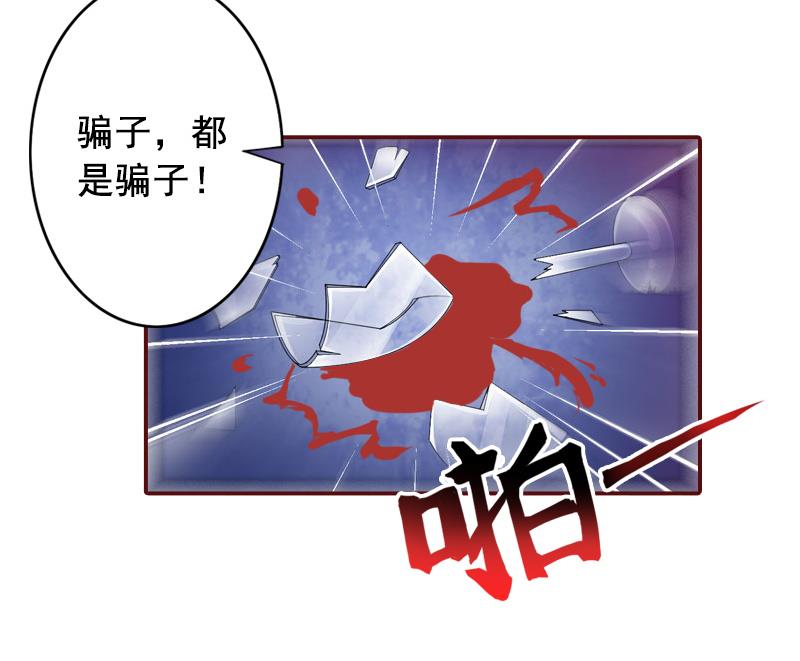 第57话 爱我为什么还要离婚？-第57话