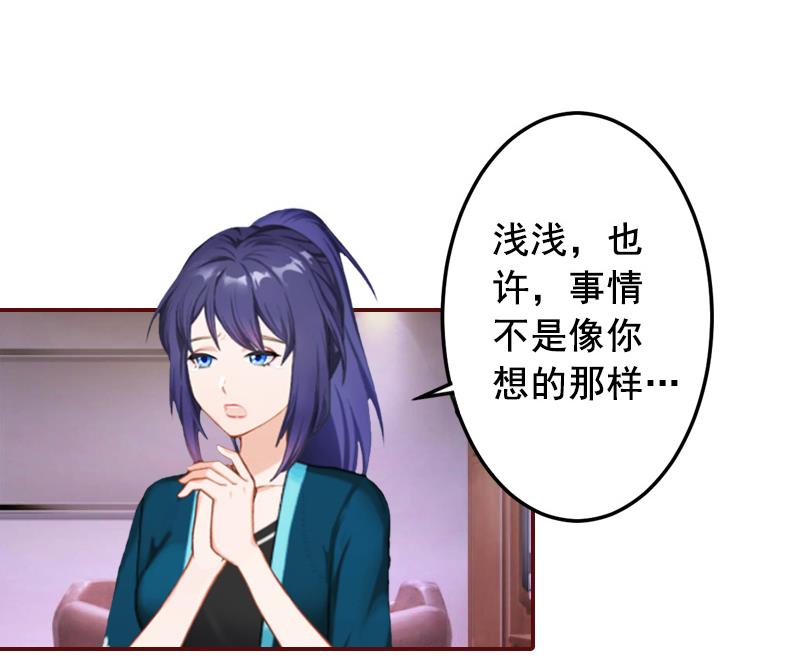 第57话 爱我为什么还要离婚？-第57话